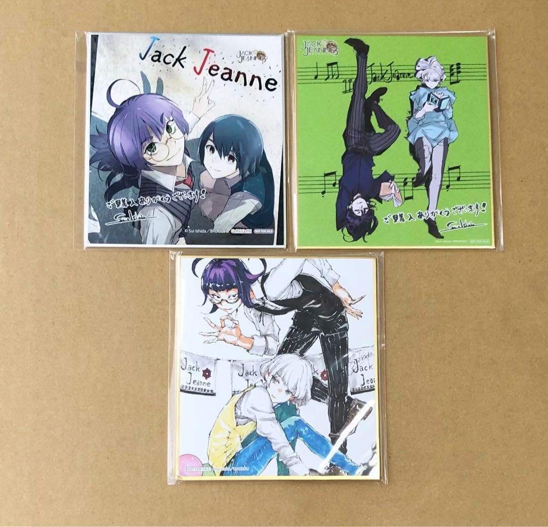 ジャックジャンヌ　BIG色紙　加斎　稀　百無　紙屋　デートファッション ジャックジャンヌ BIG色紙 加斎 稀 百無 紙屋 デートファッション